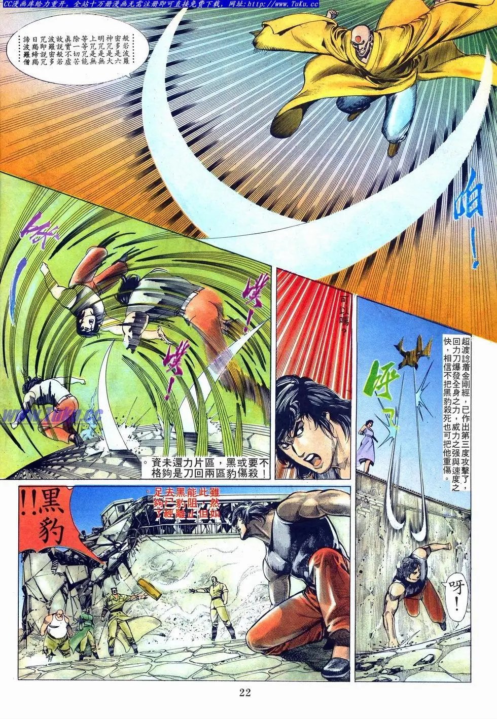 第006卷