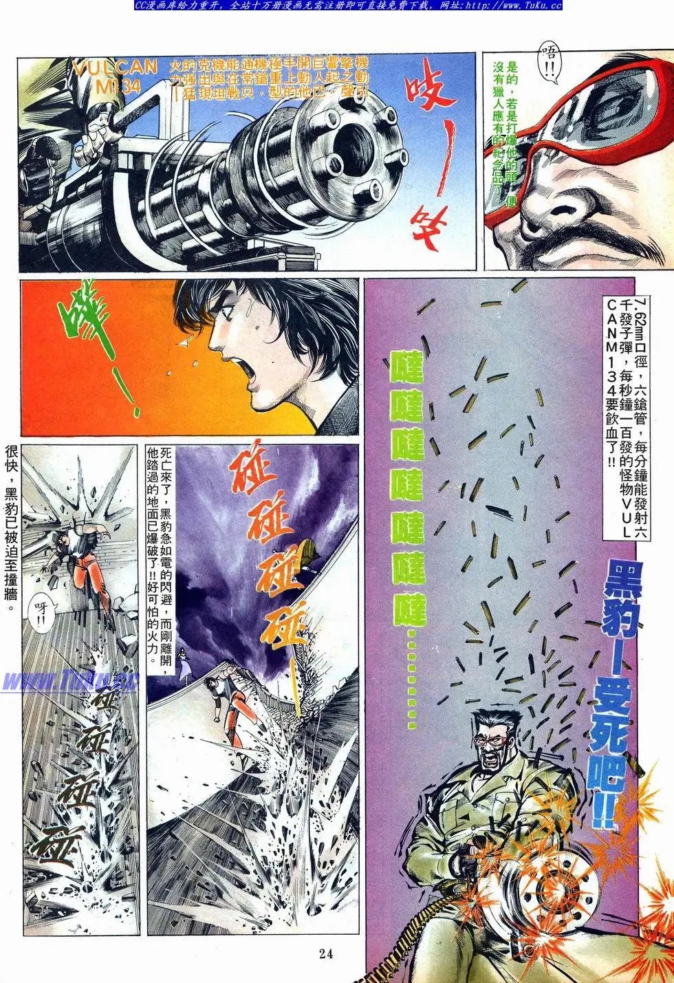 第006卷