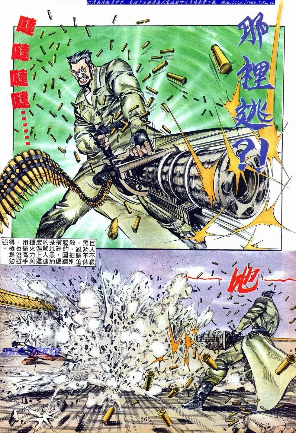 第006卷