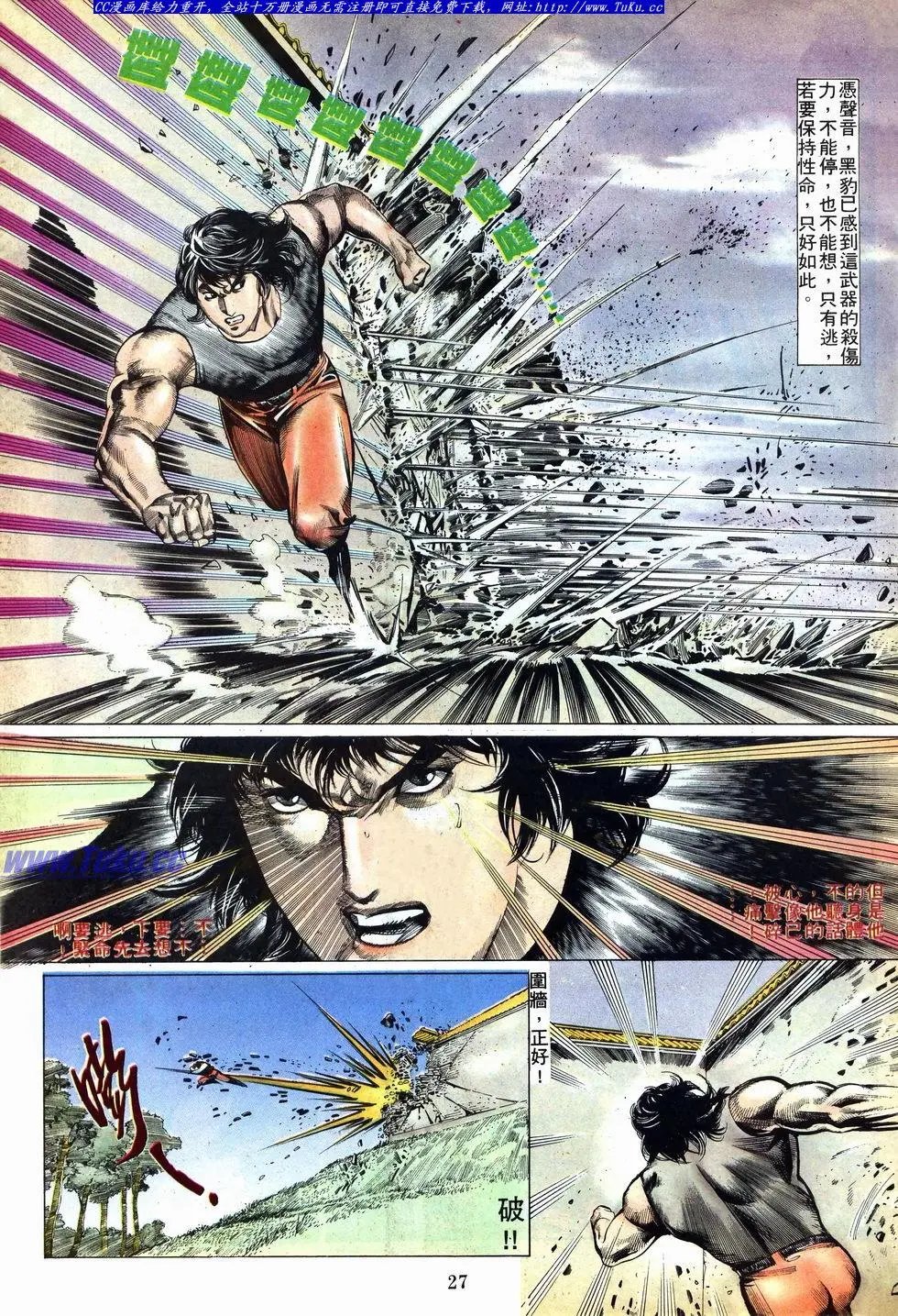 第006卷