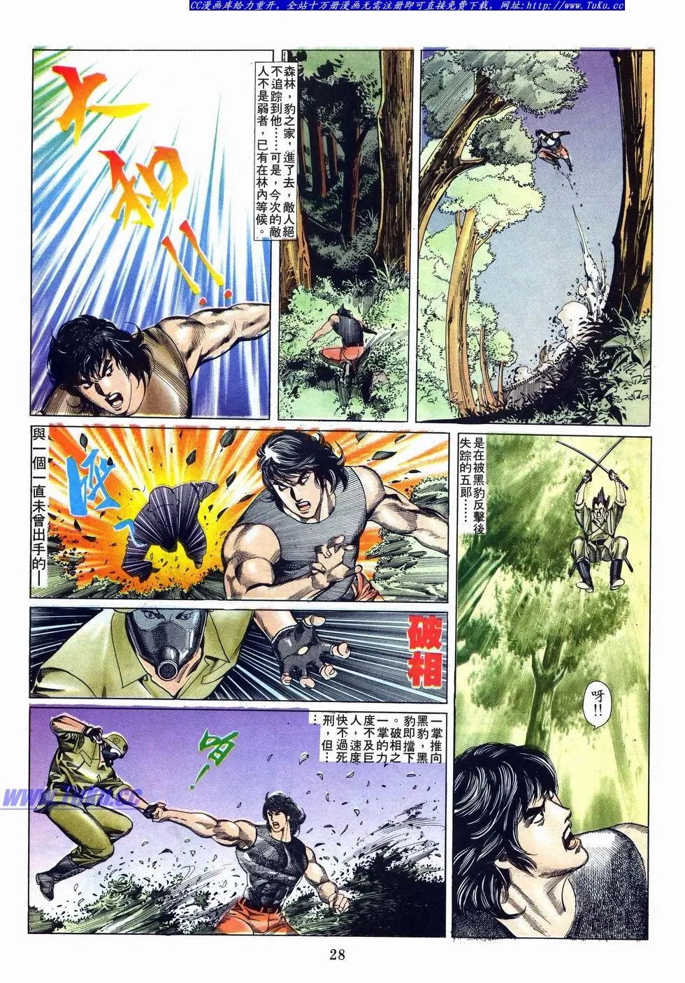 第006卷