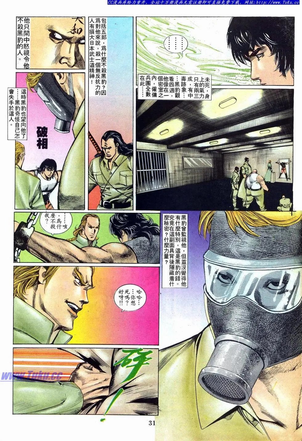 第006卷