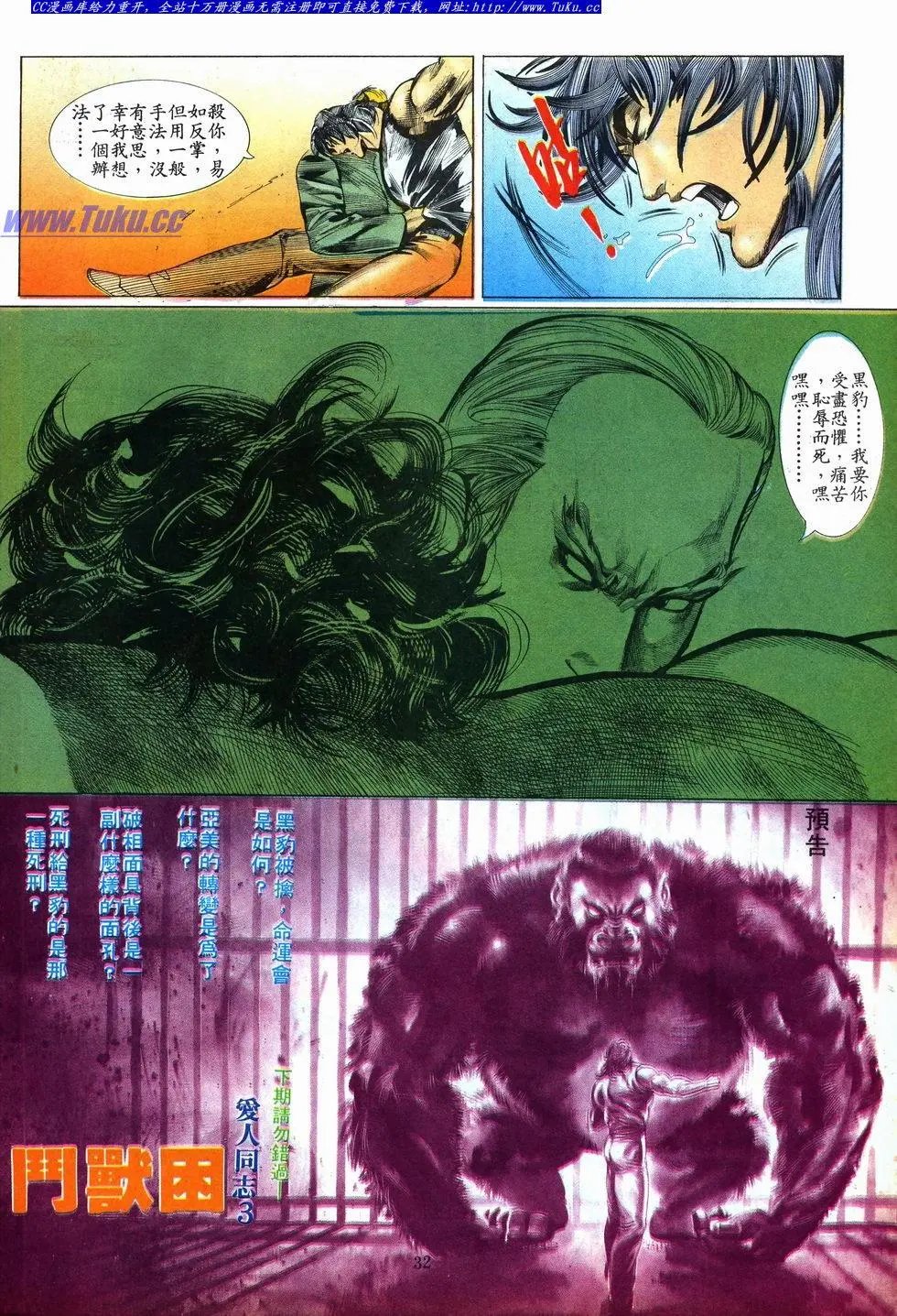 第006卷
