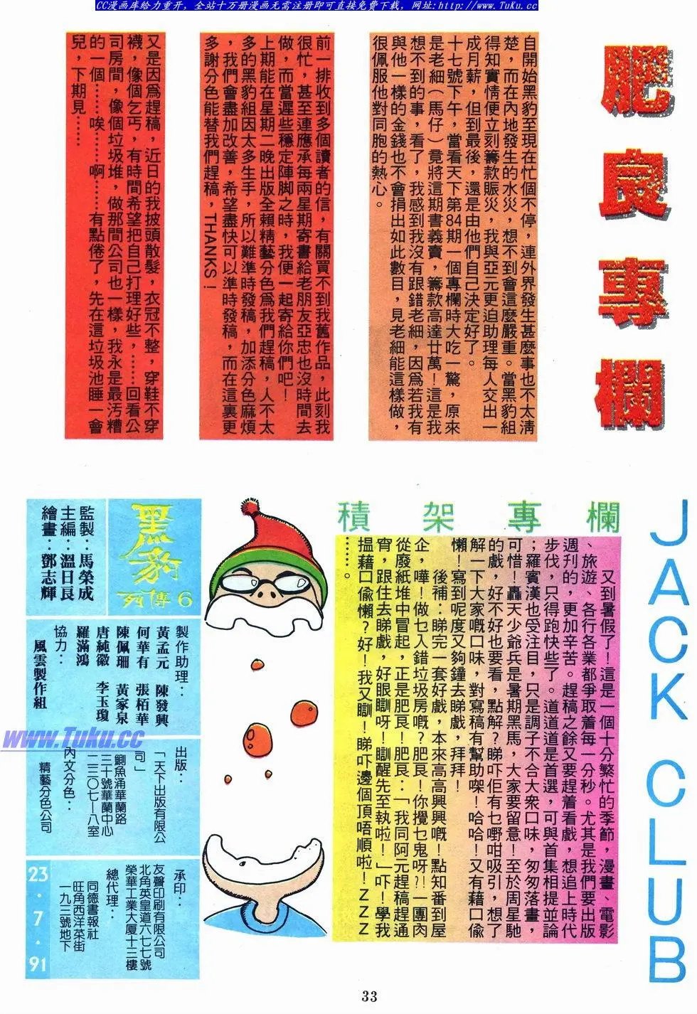 第006卷