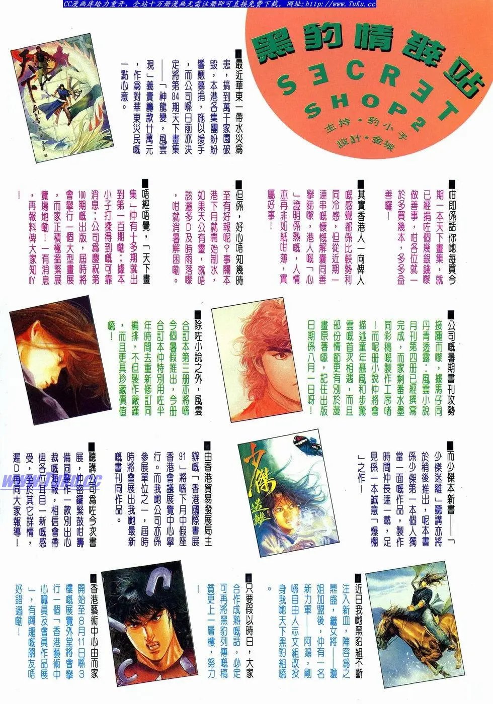第006卷