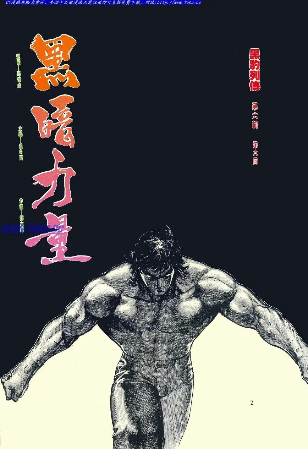 第060卷