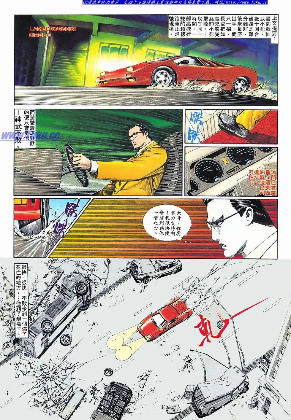 第060卷