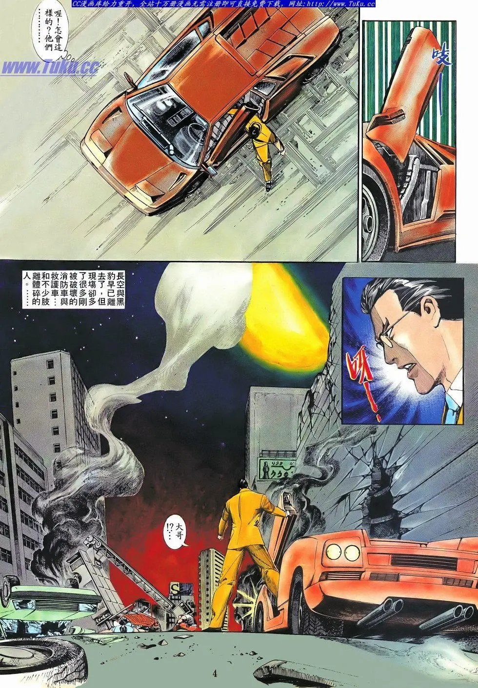 第060卷