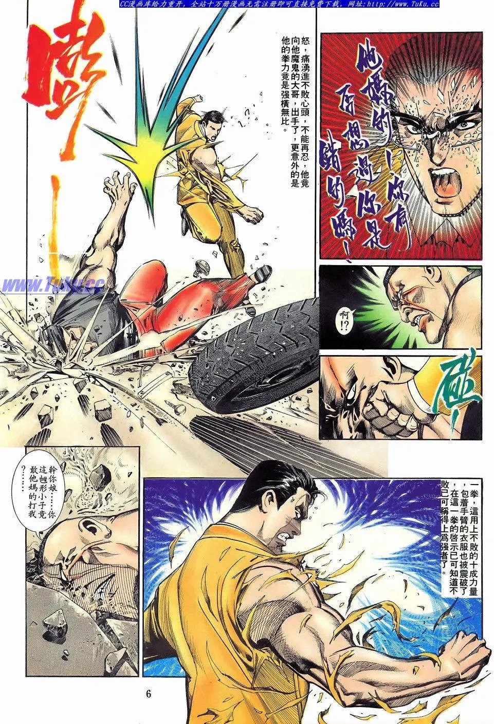 第060卷