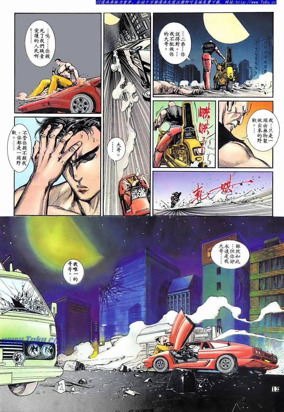 第060卷