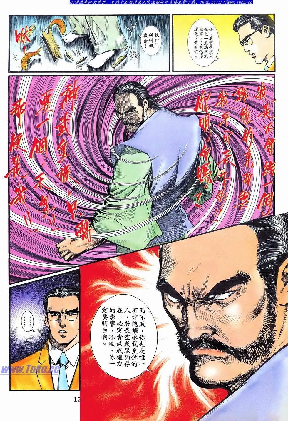 第060卷