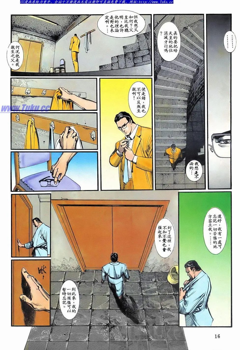 第060卷