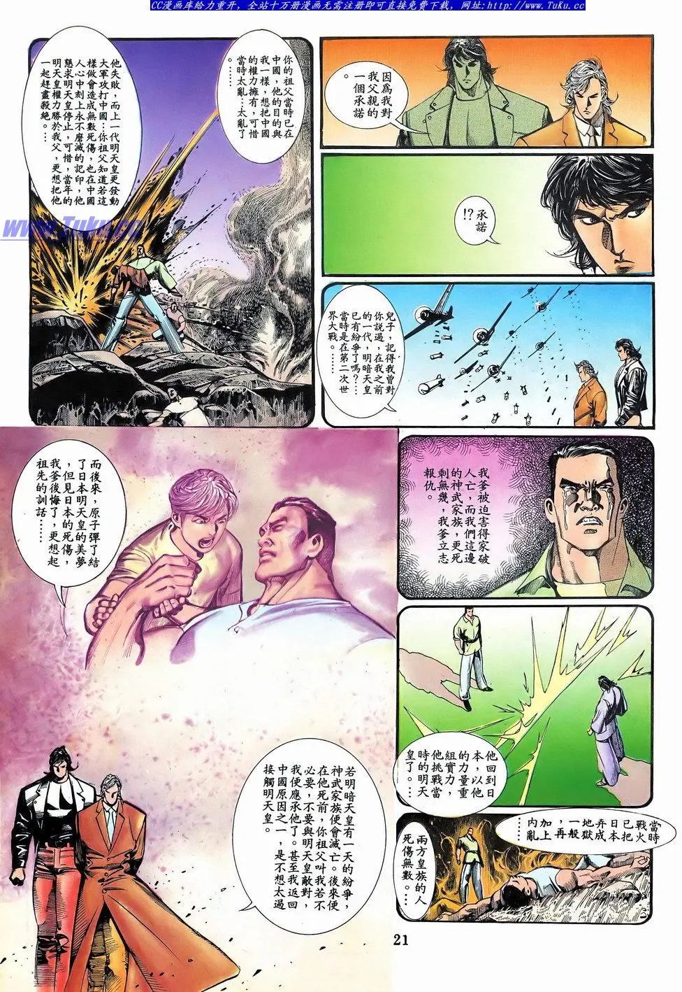 第060卷