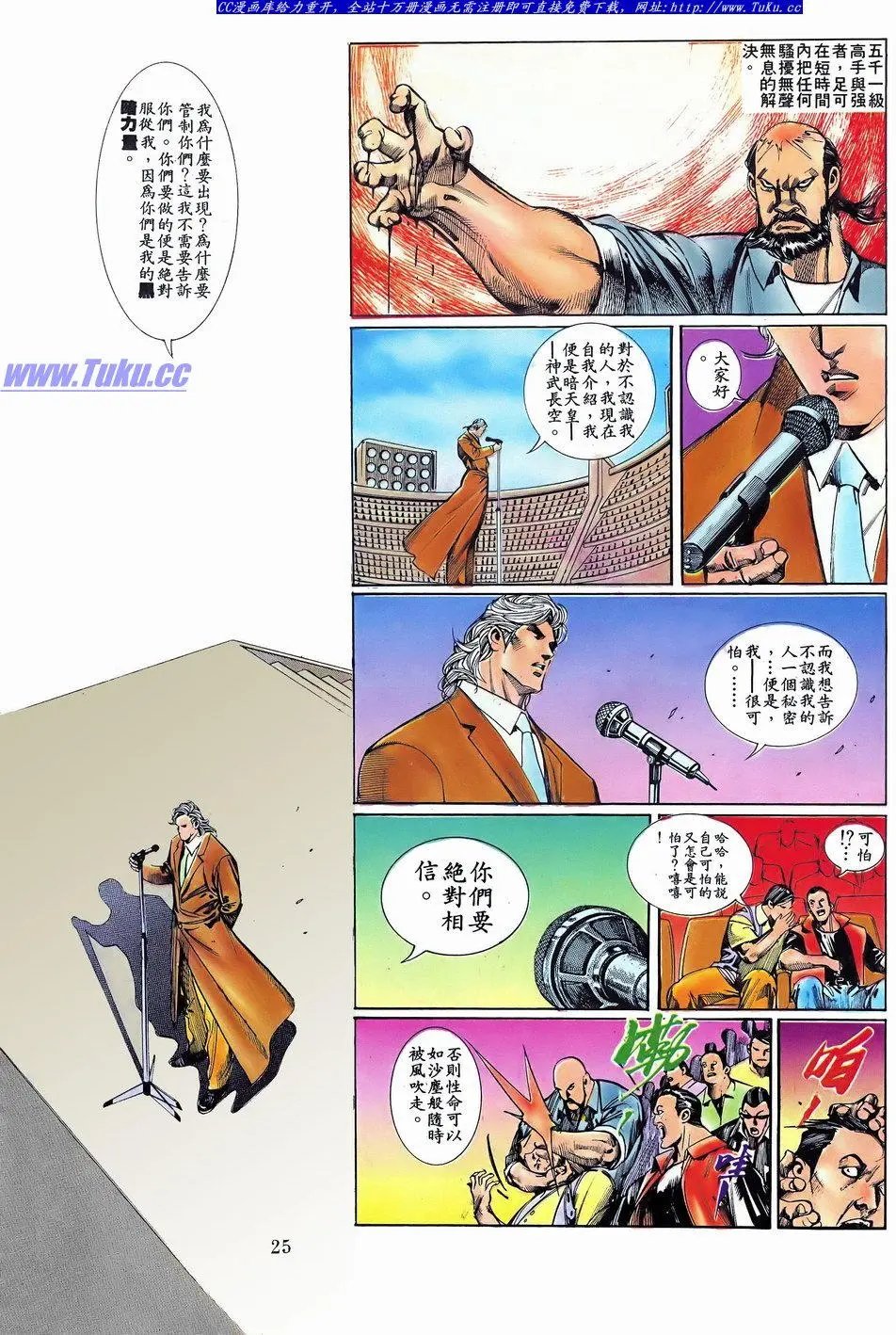 第060卷