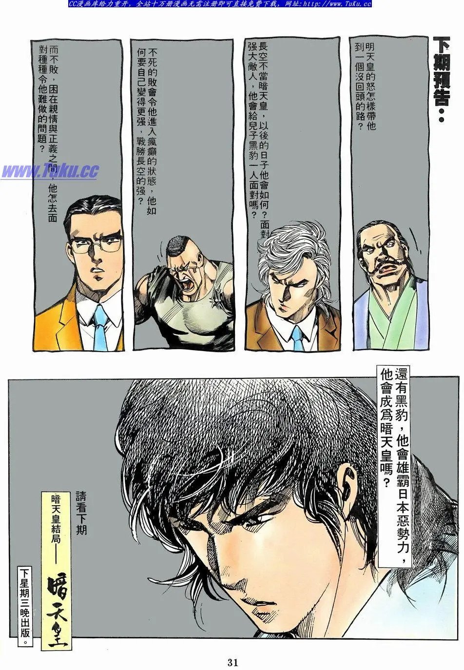 第060卷