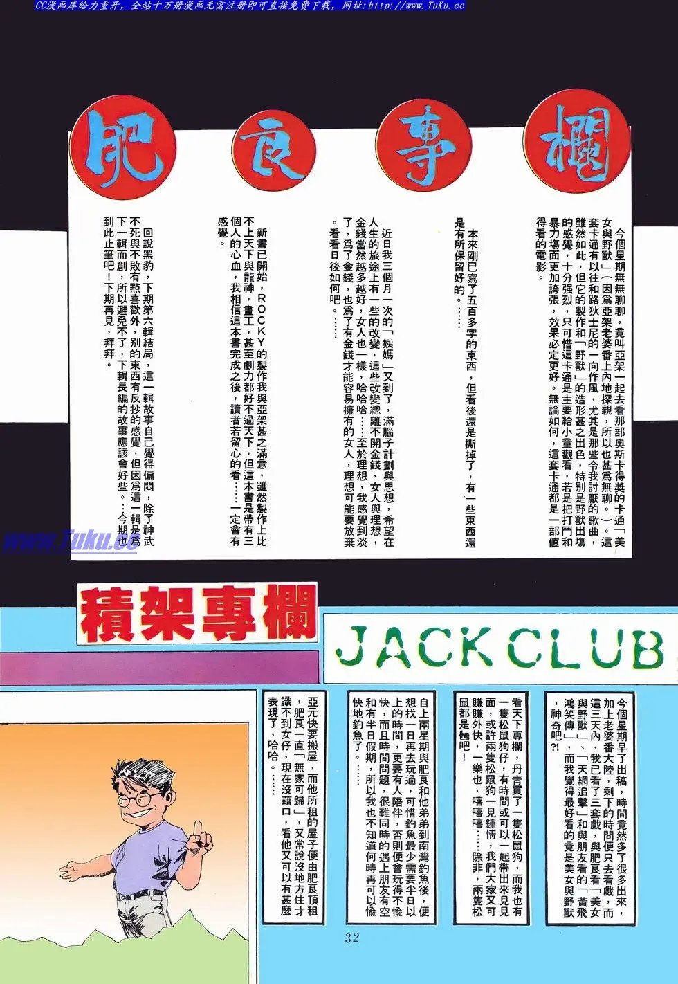 第060卷