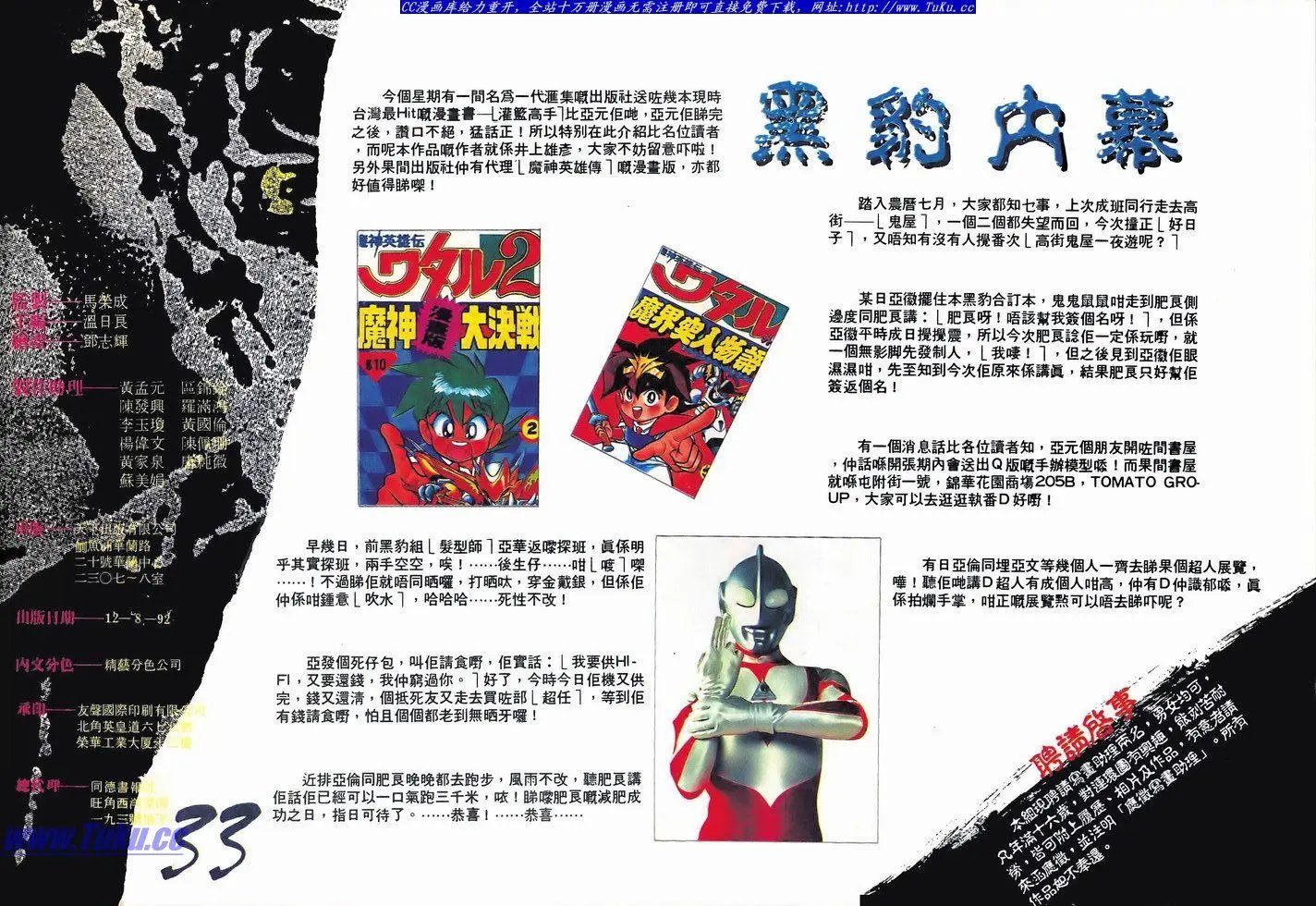 第060卷