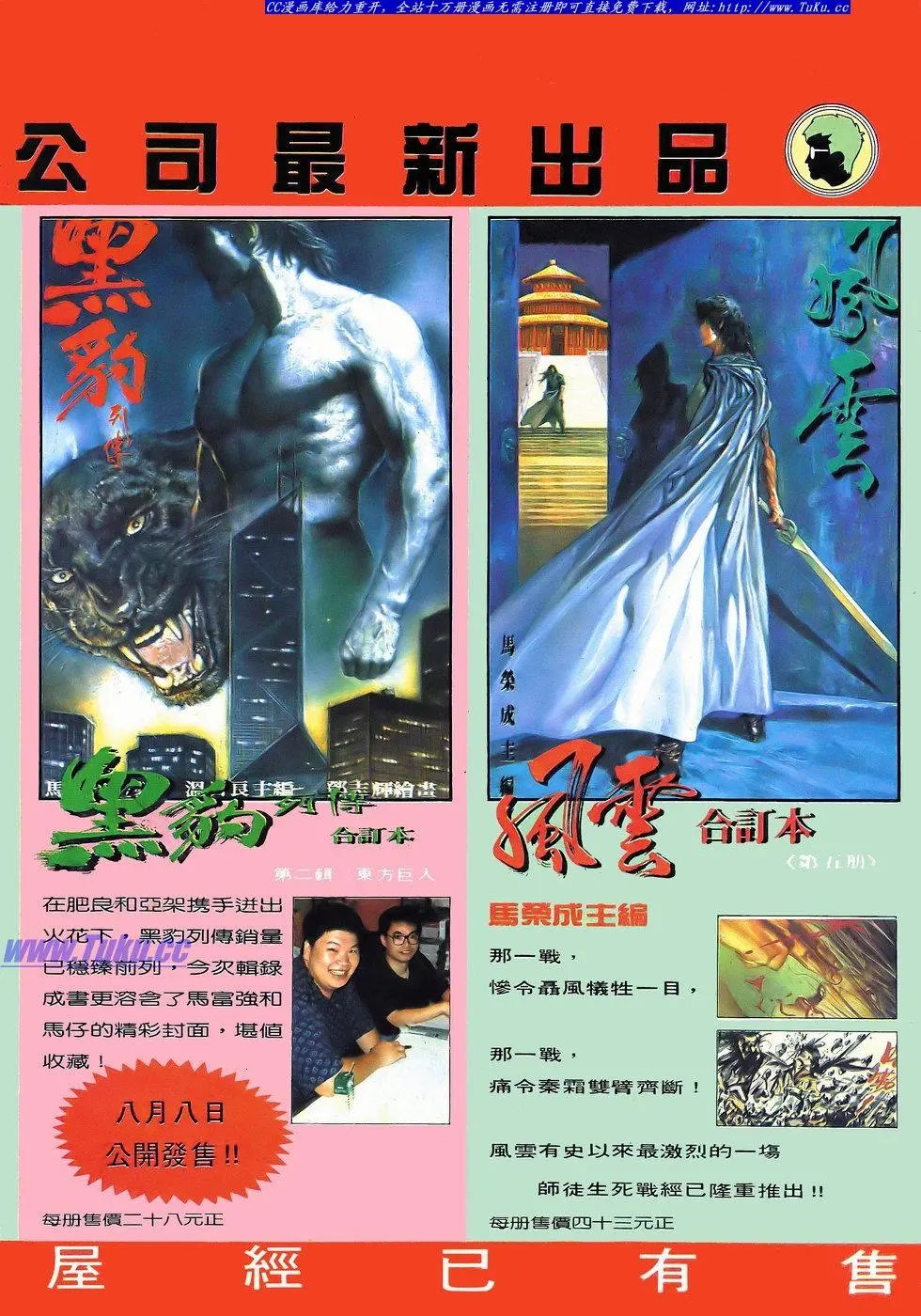 第060卷