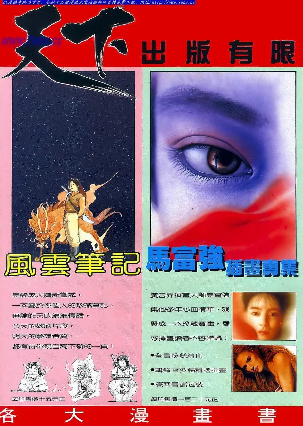 第060卷