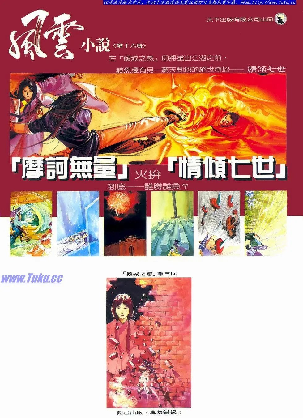 第060卷