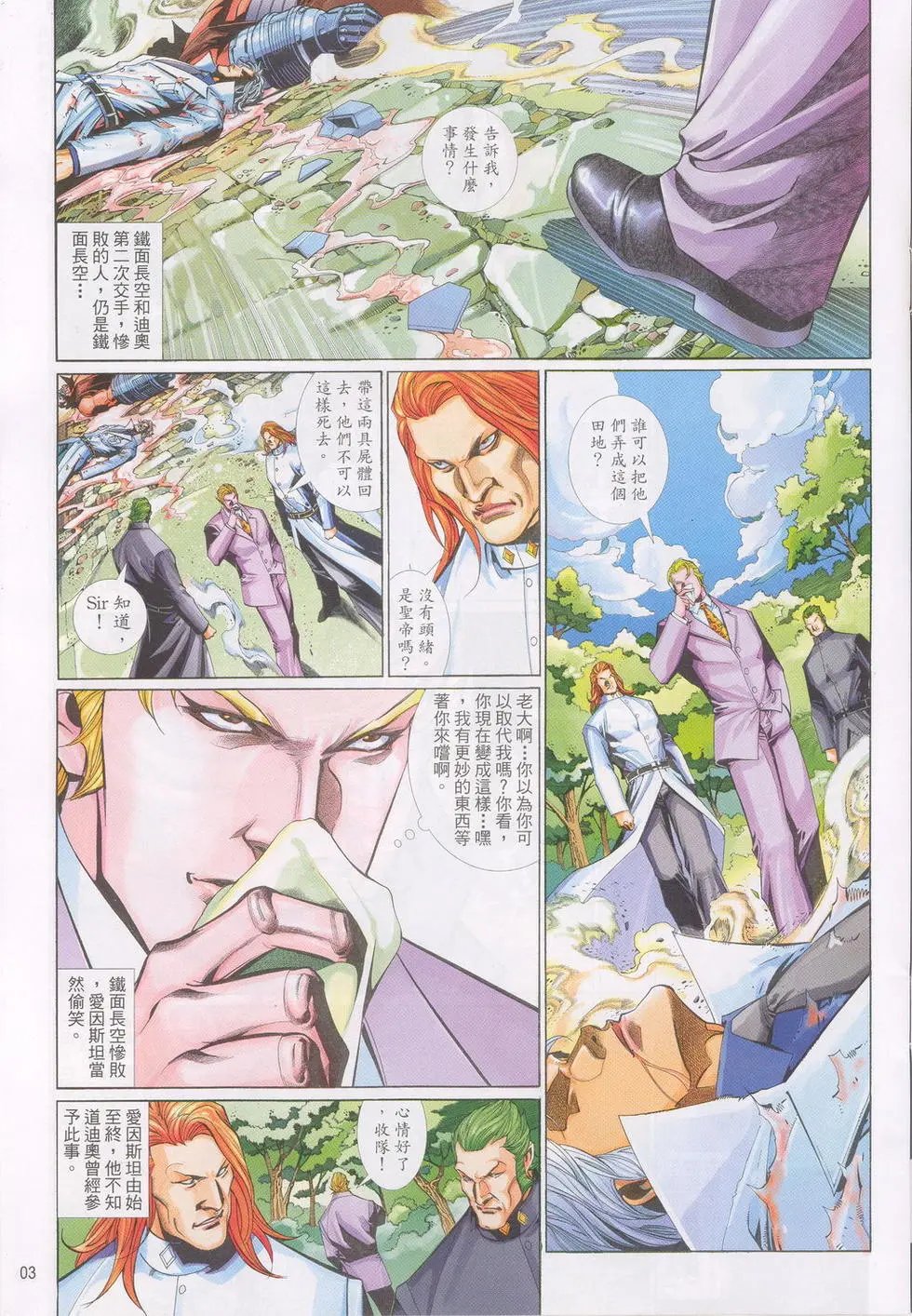 第601卷