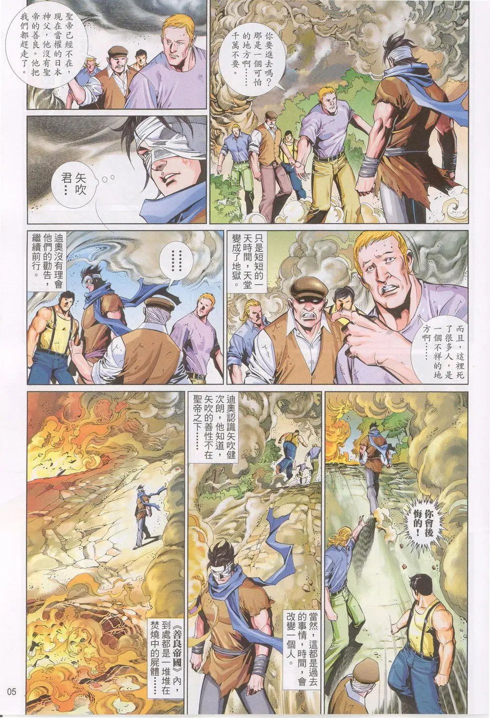 第601卷