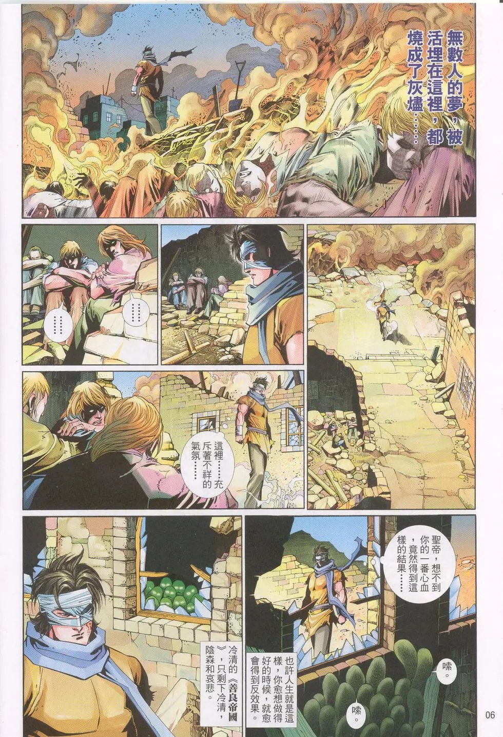 第601卷