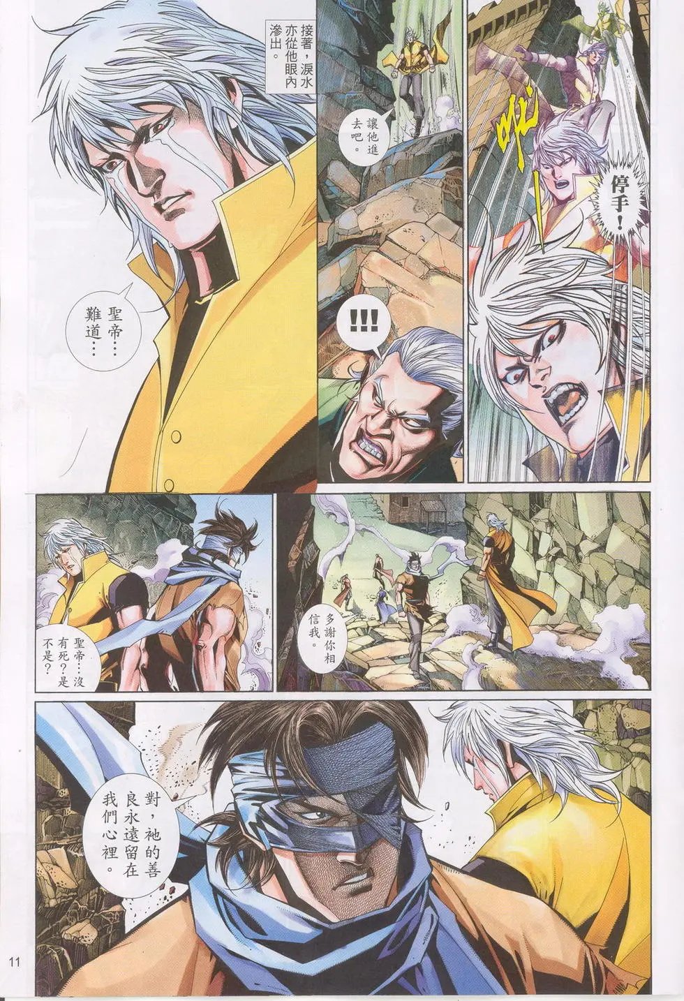 第601卷