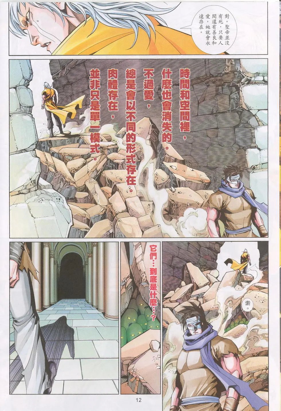 第601卷