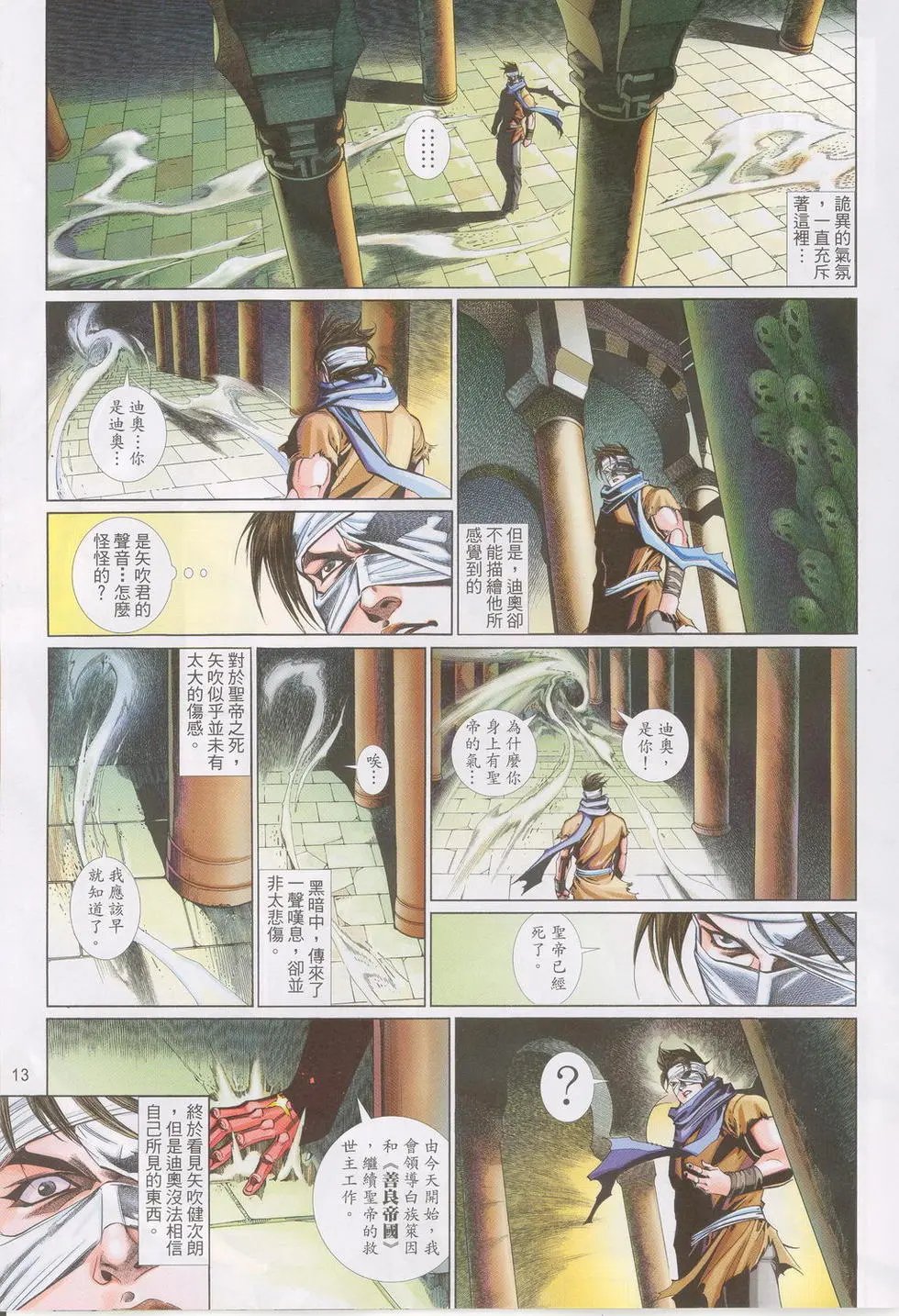 第601卷