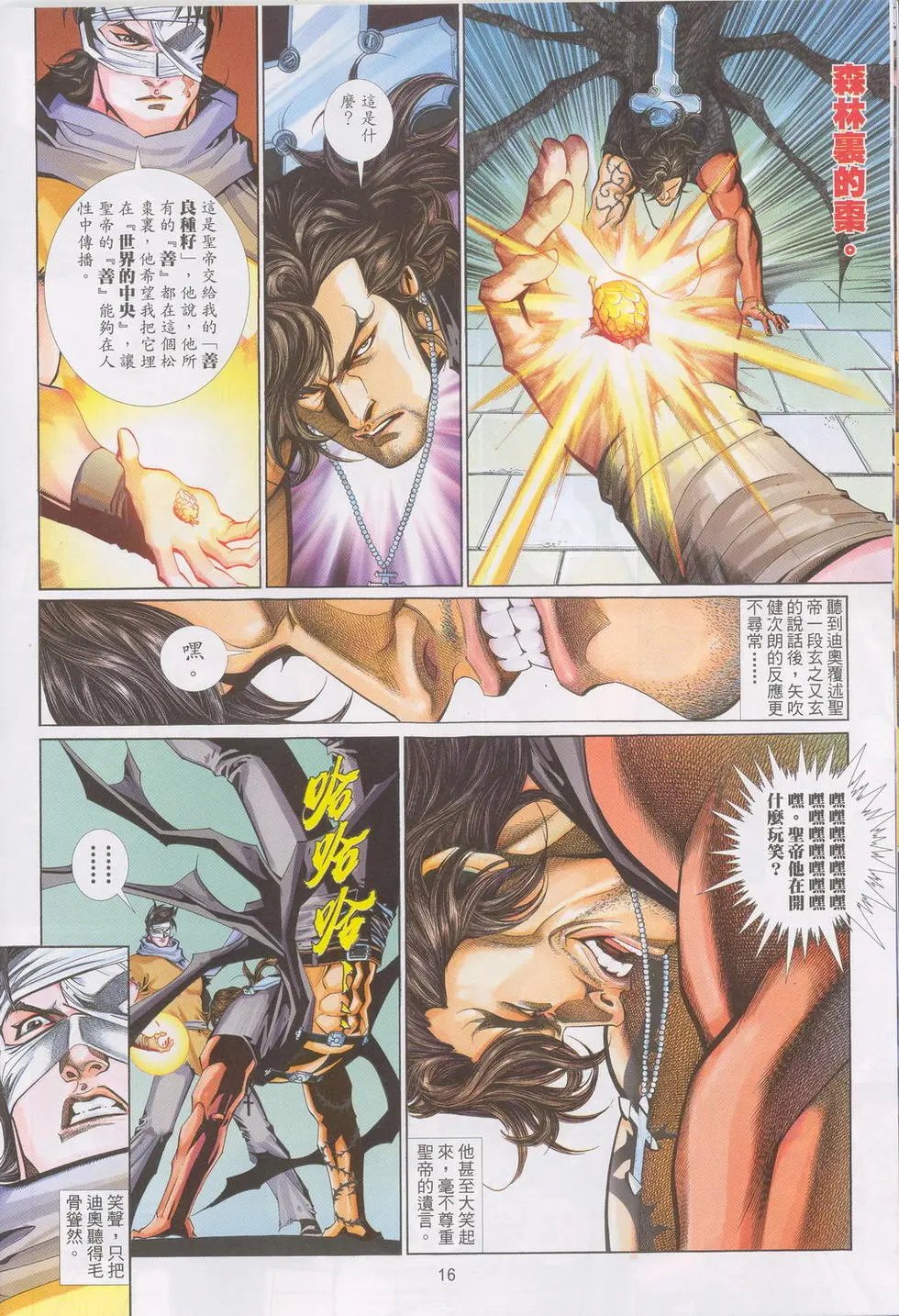 第601卷