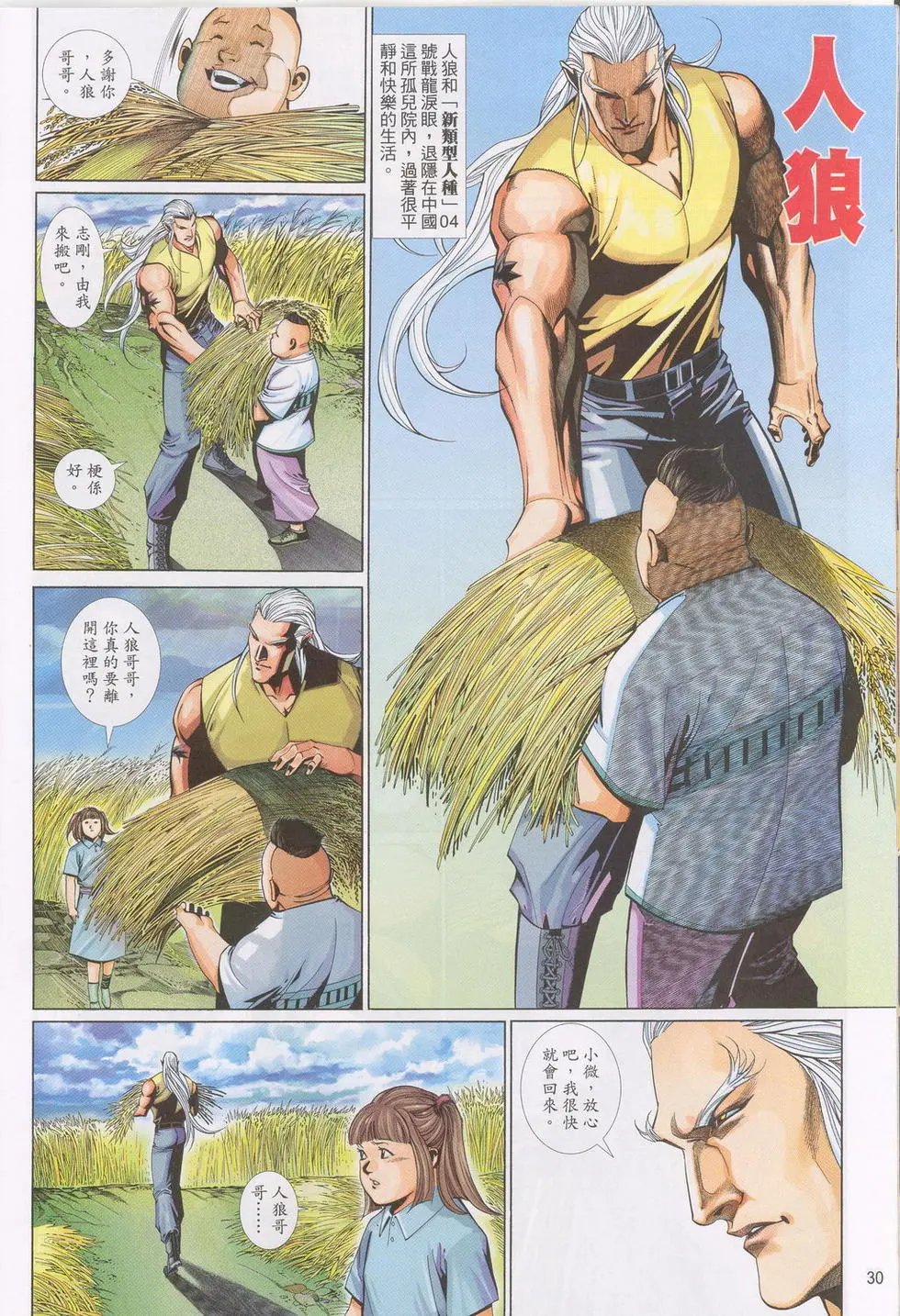 第601卷