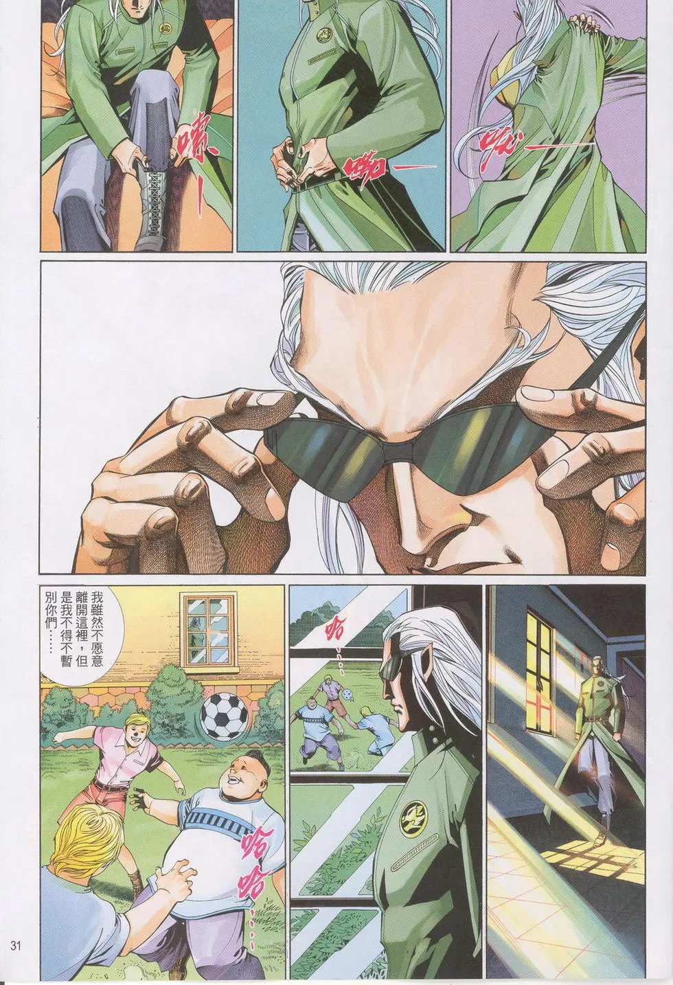 第601卷