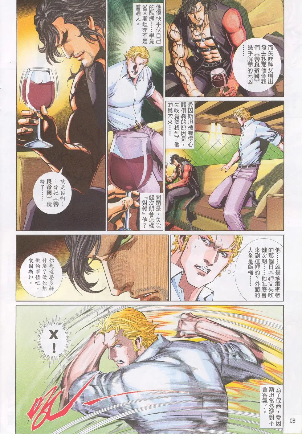 第602卷