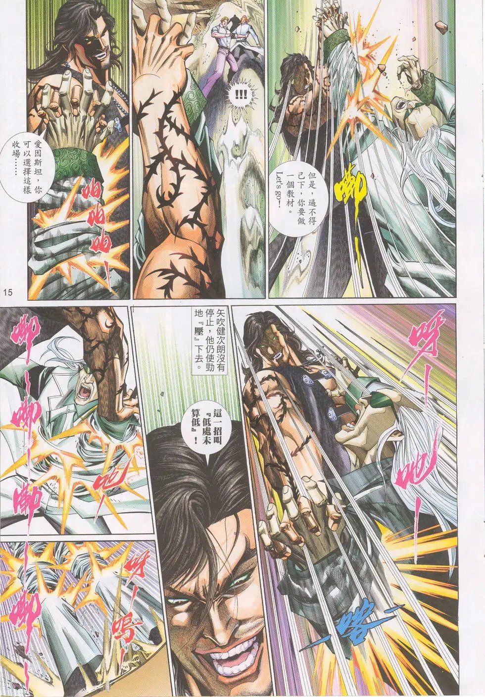 第602卷