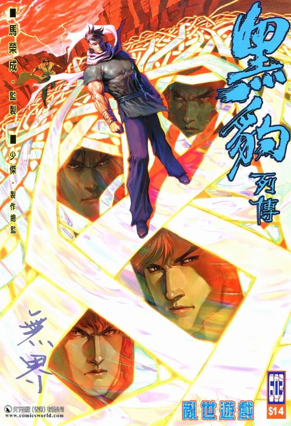 第603卷