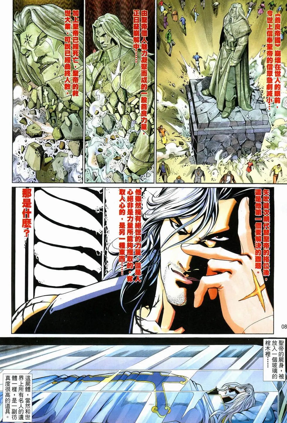 第603卷