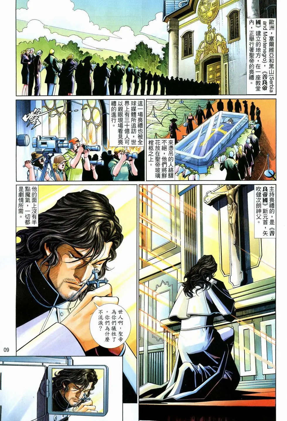第603卷