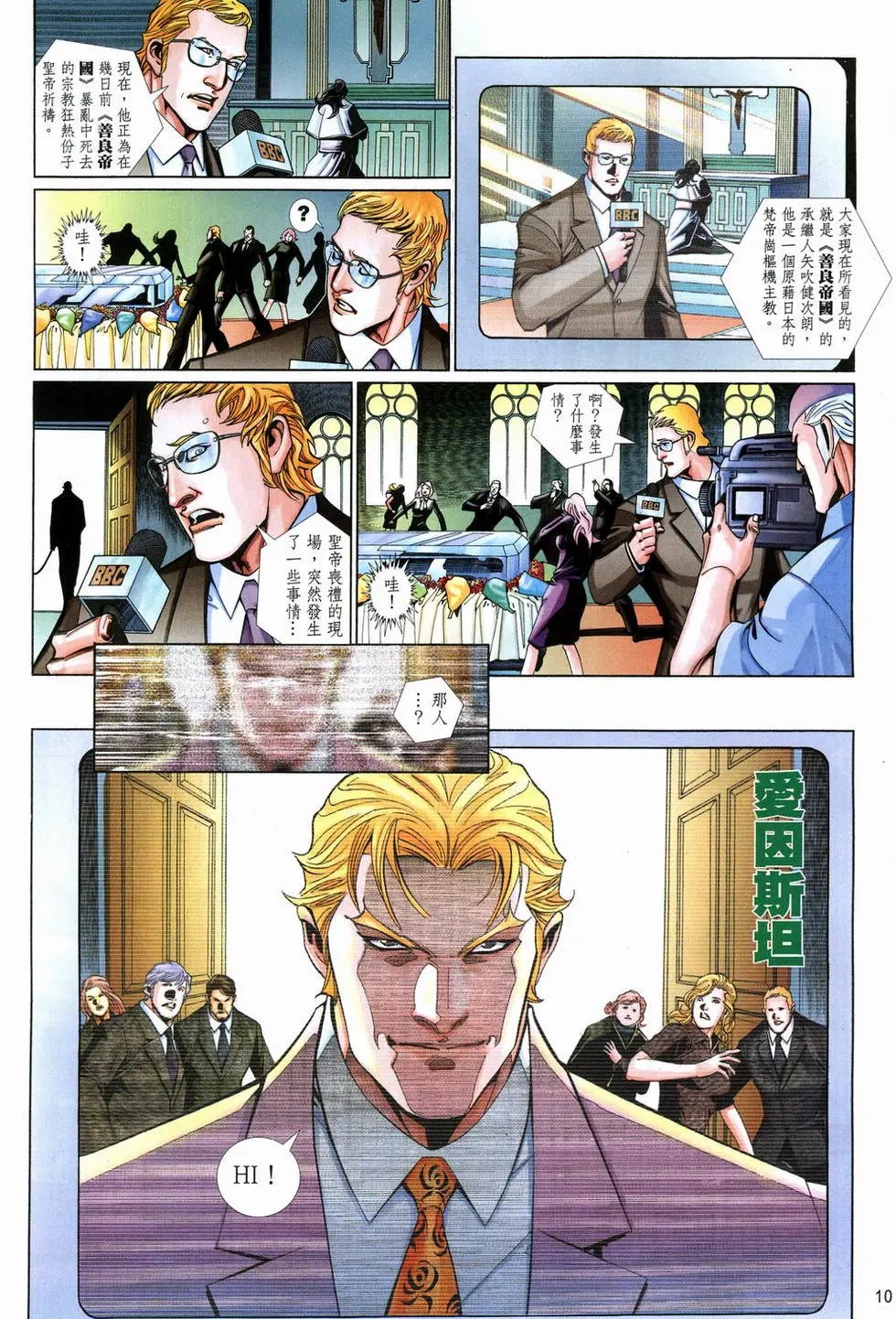 第603卷