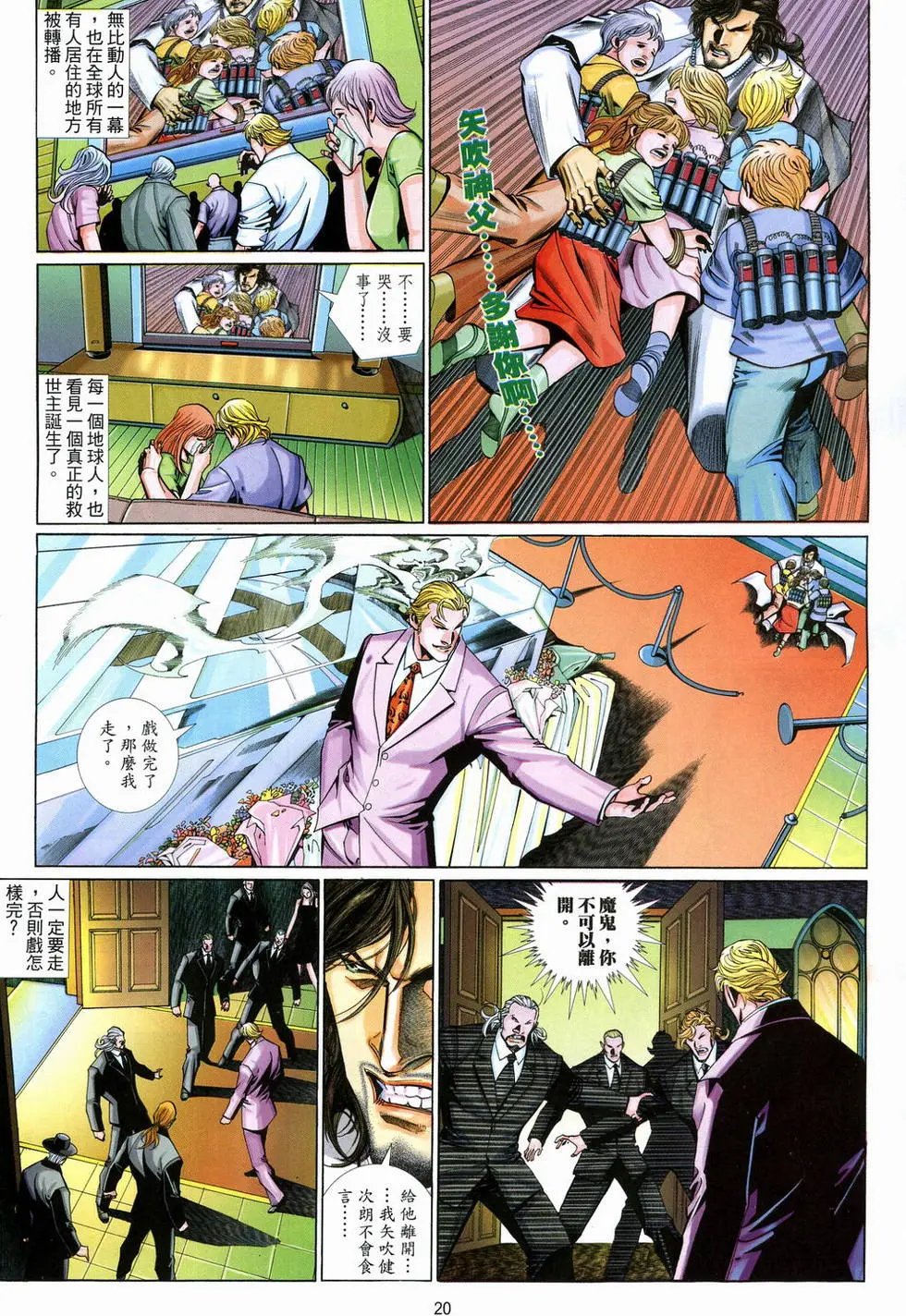 第603卷