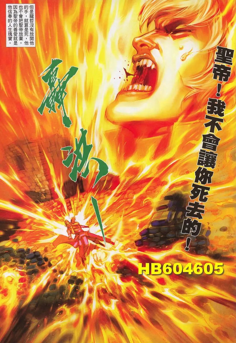 第604-605卷