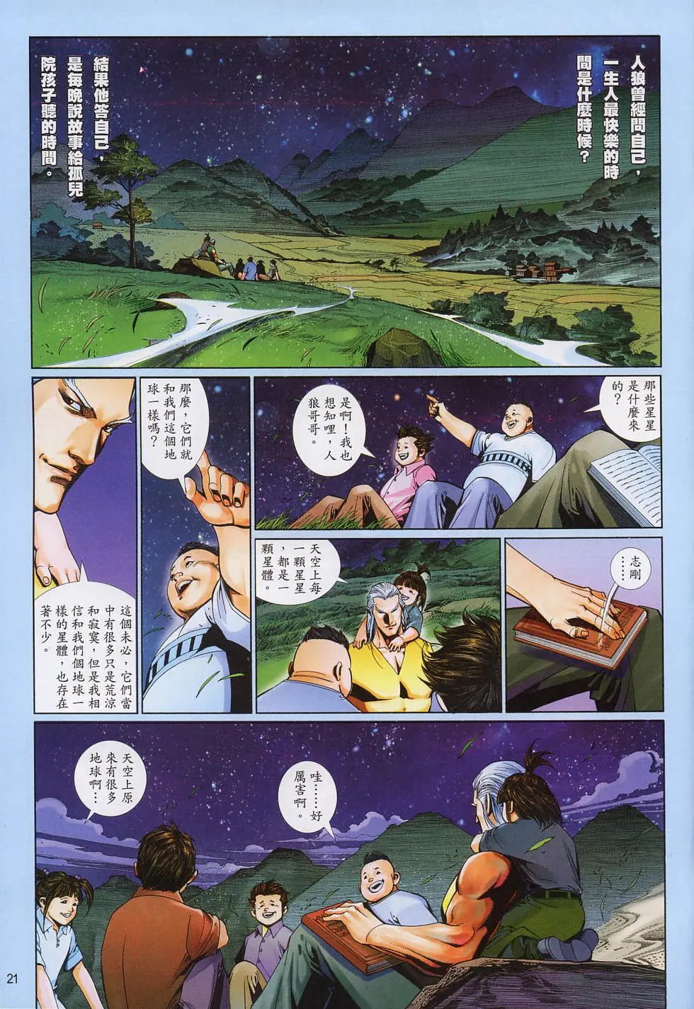 第604-605卷