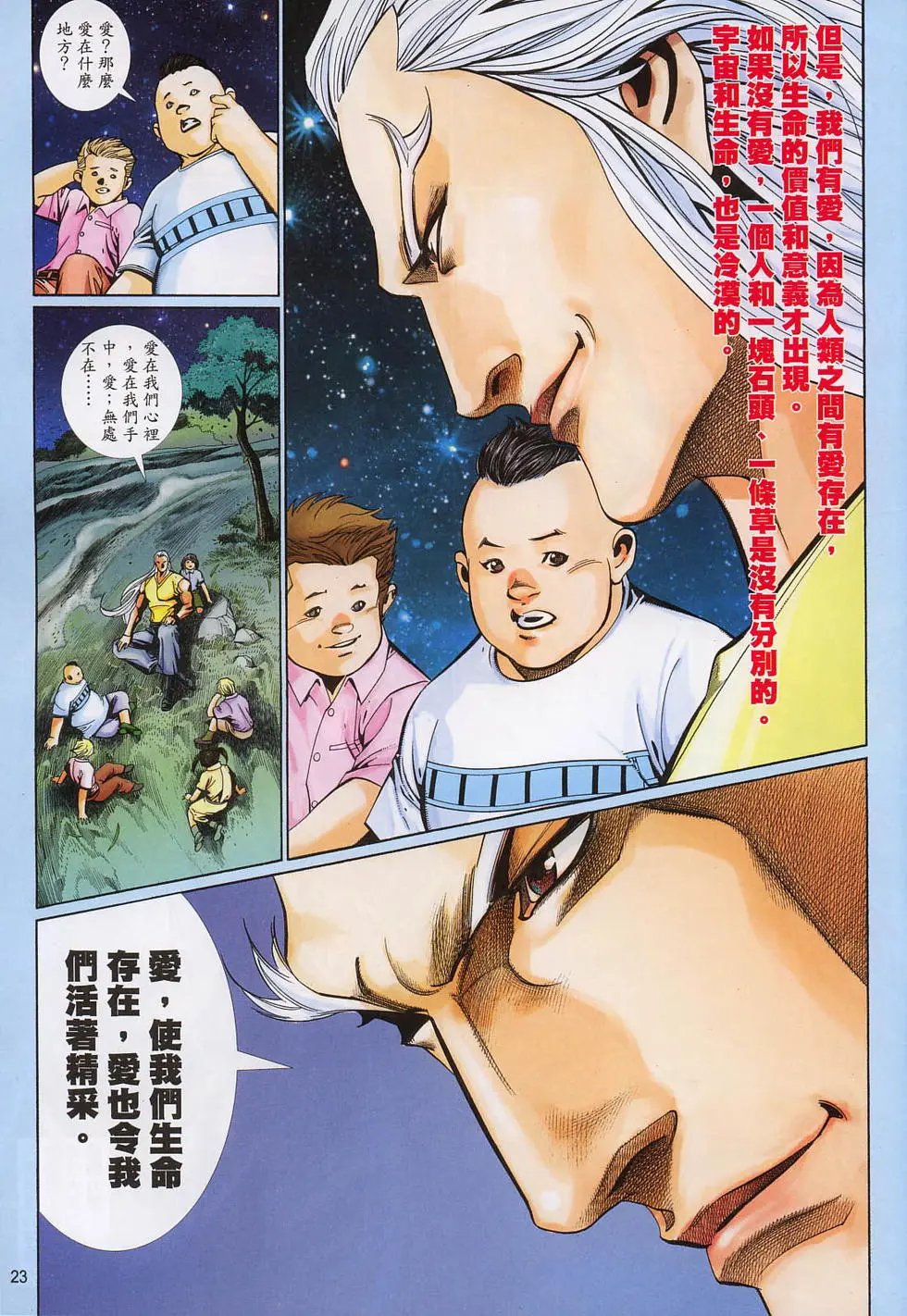 第604-605卷