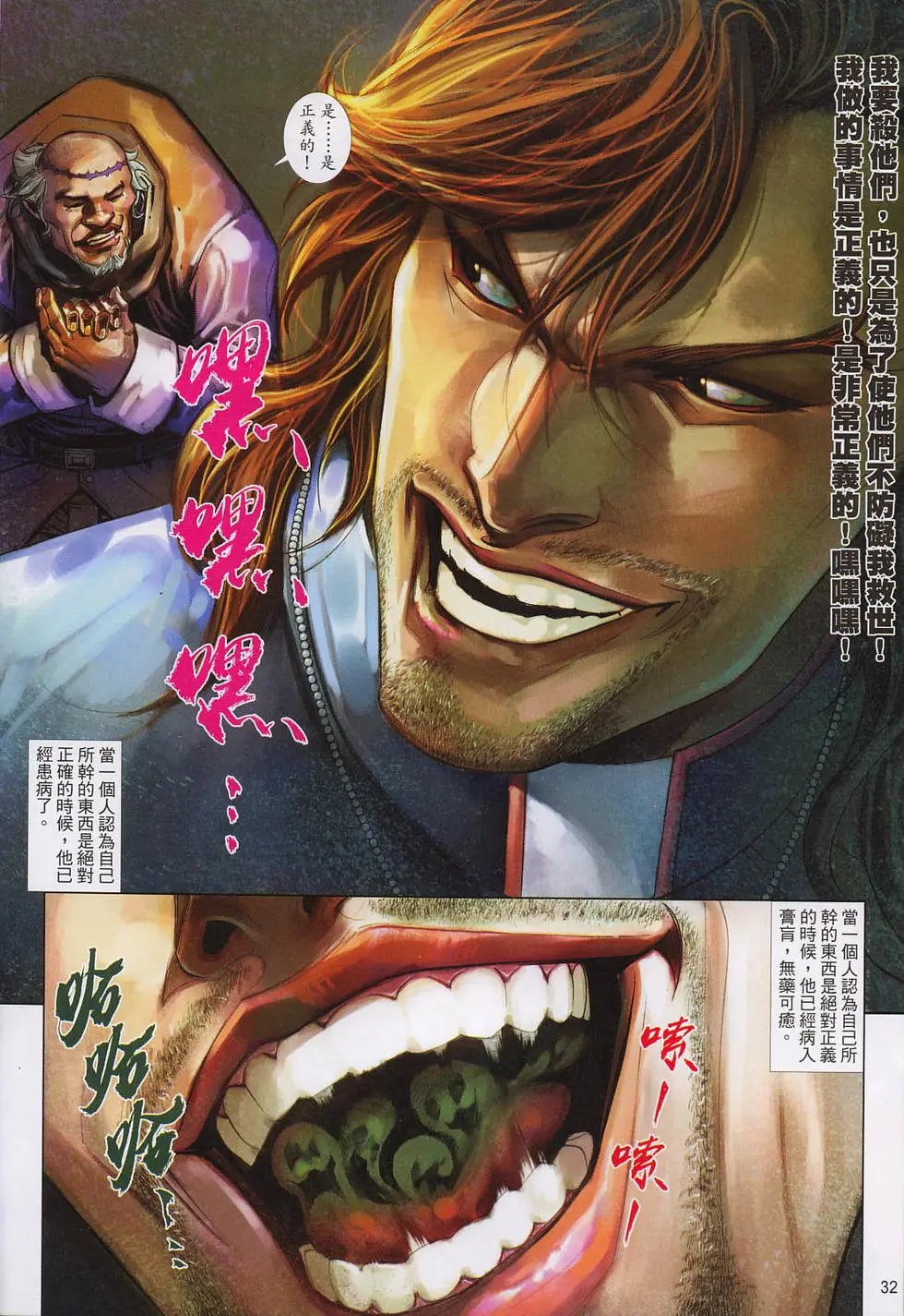 第604-605卷