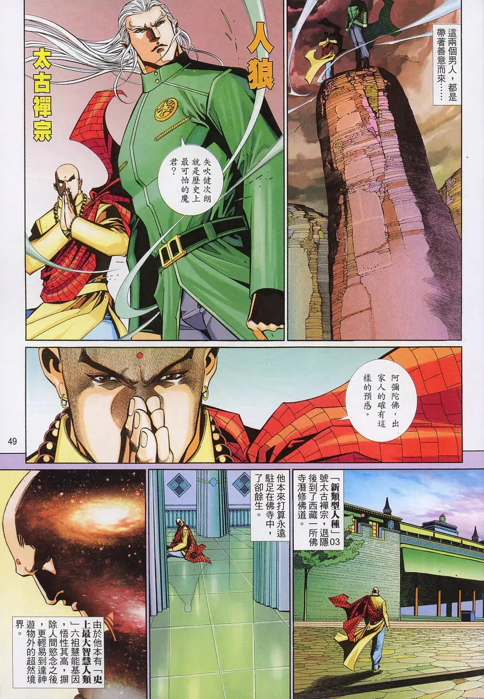 第604-605卷