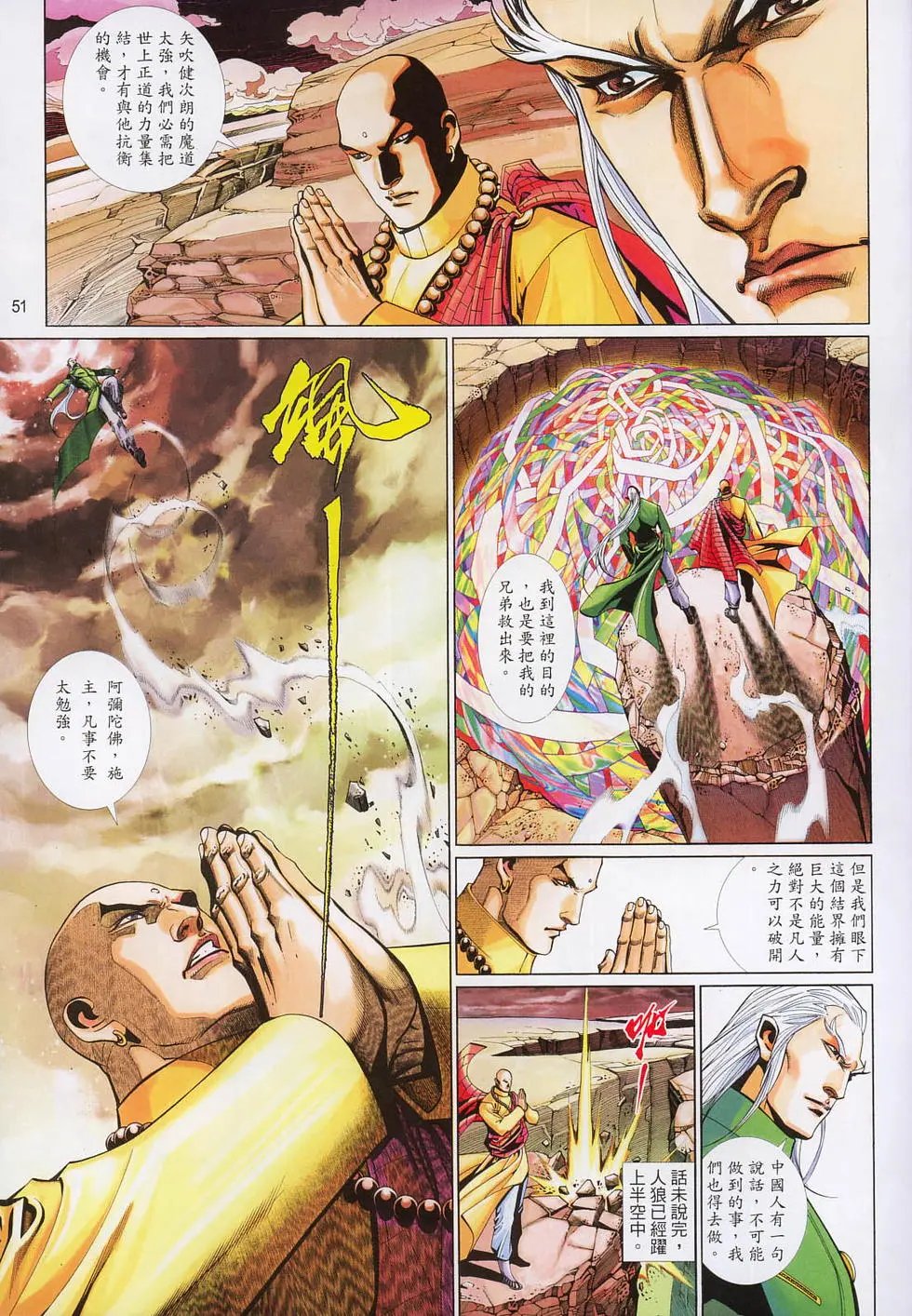 第604-605卷