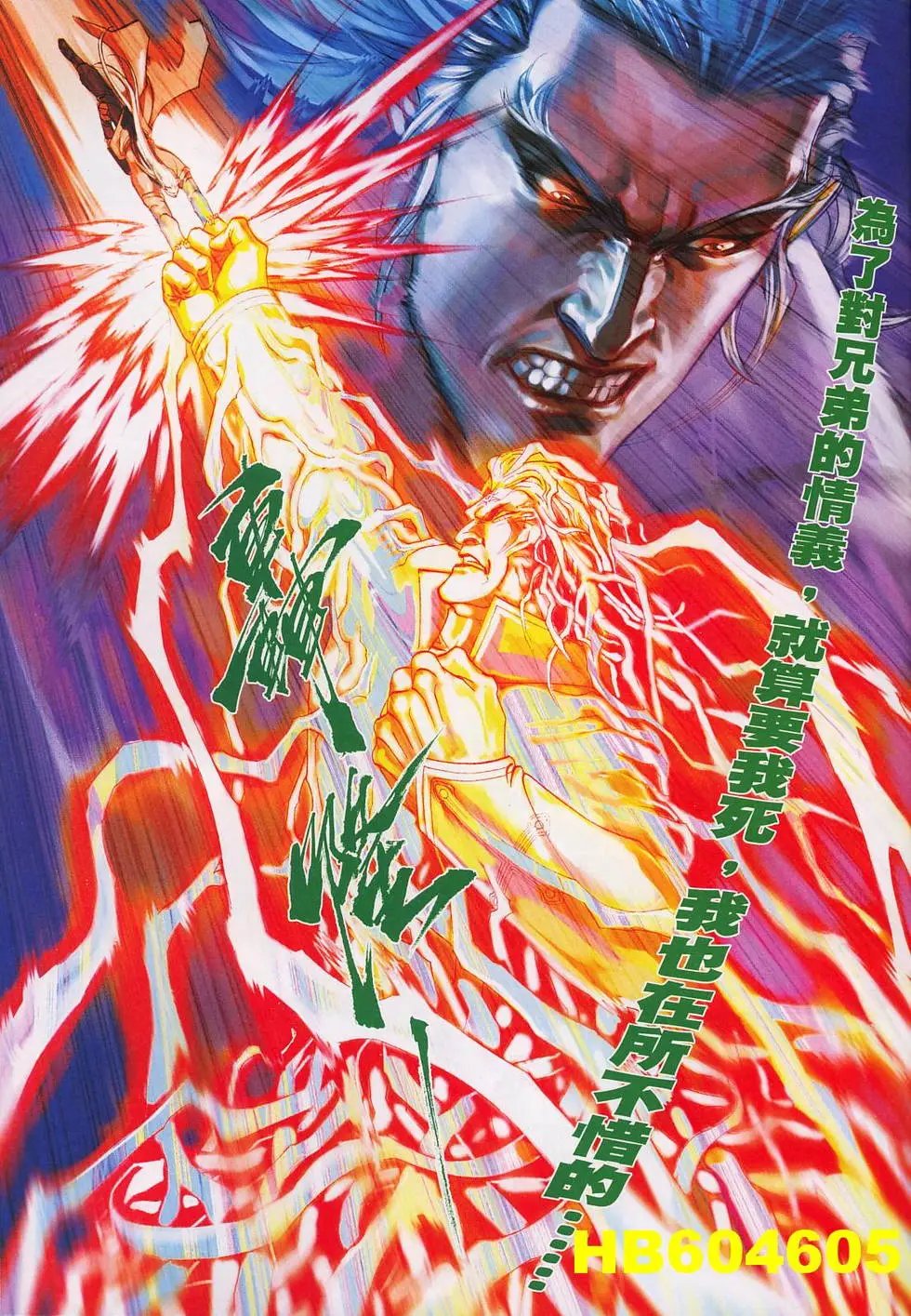 第604-605卷