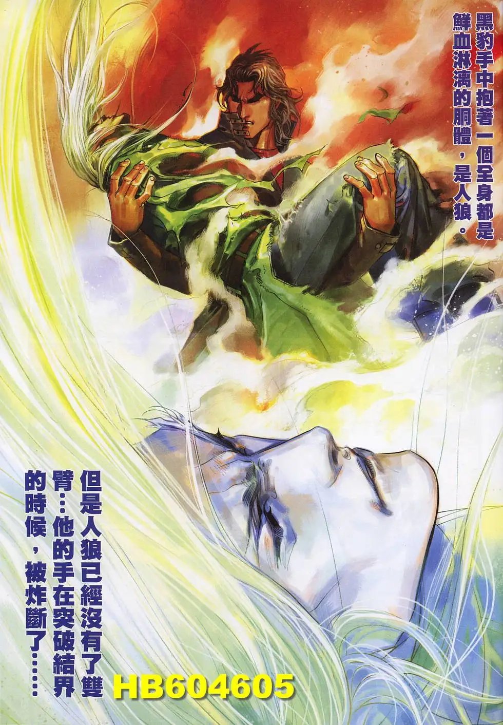 第604-605卷