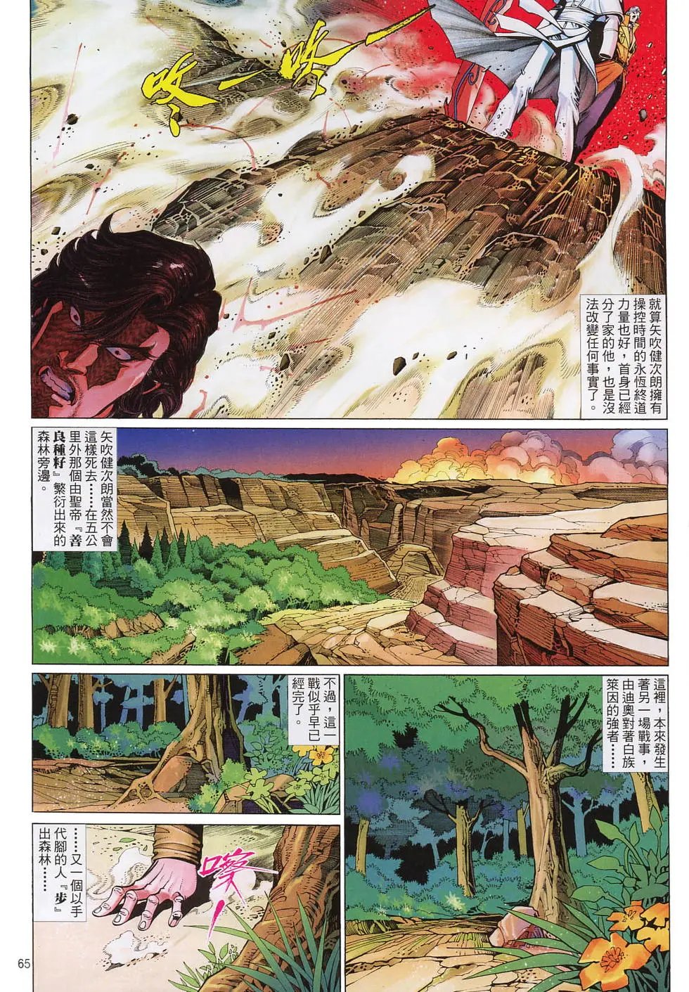 第604-605卷