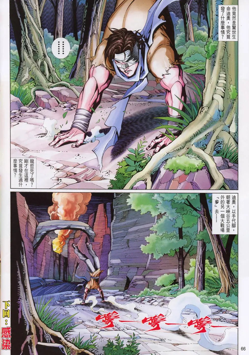 第604-605卷